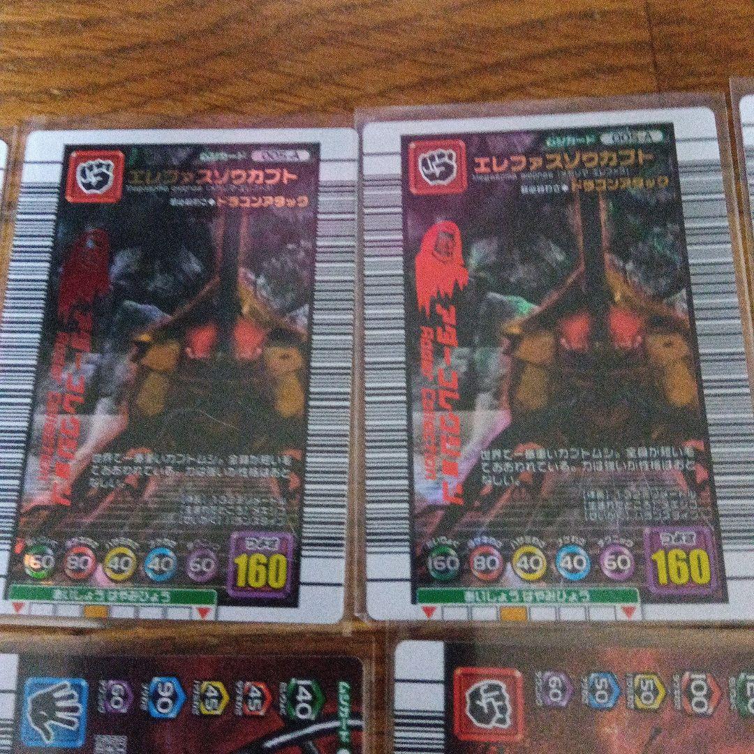 ムシキング　アダーコレクション　9枚セット