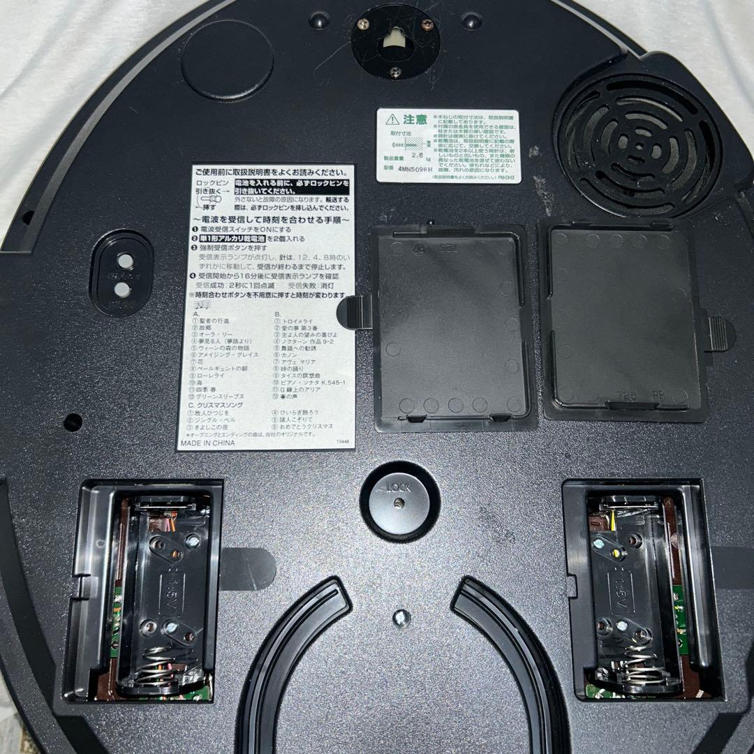 リズム時計　電波からくり時計　スモールワールド