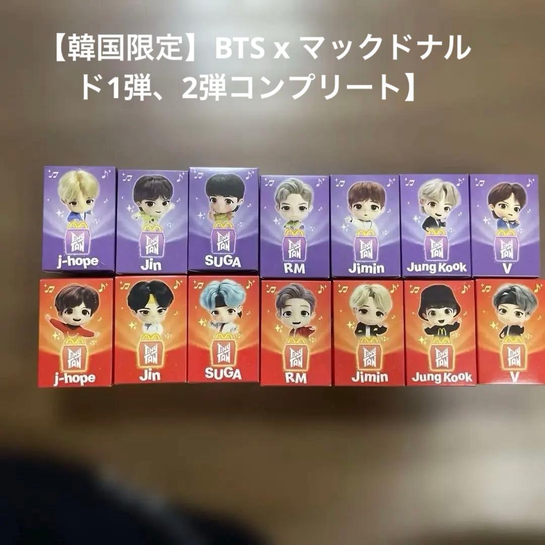 【韓国限定】BTS TinyTAN マクドナルド ハッピーセット 全セット