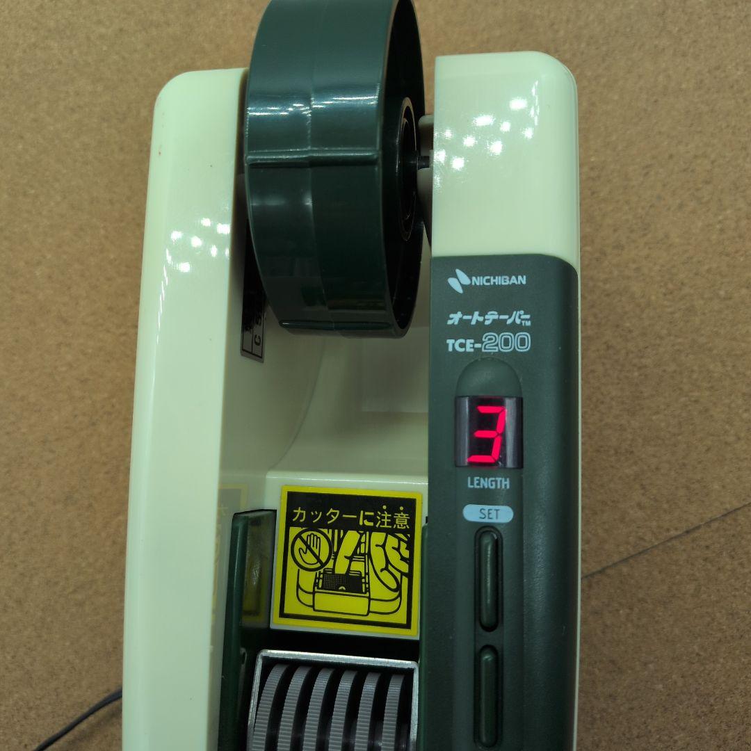 ニチバン　オートテーパー　TCE-200　　テープカッター