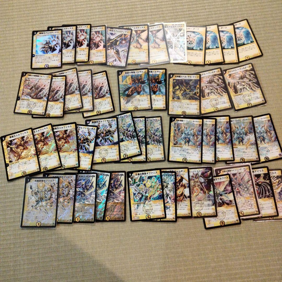 デュエマ　まとめ売り　引退品　ボルメテウスホワイトドラゴン　初期　クラシック