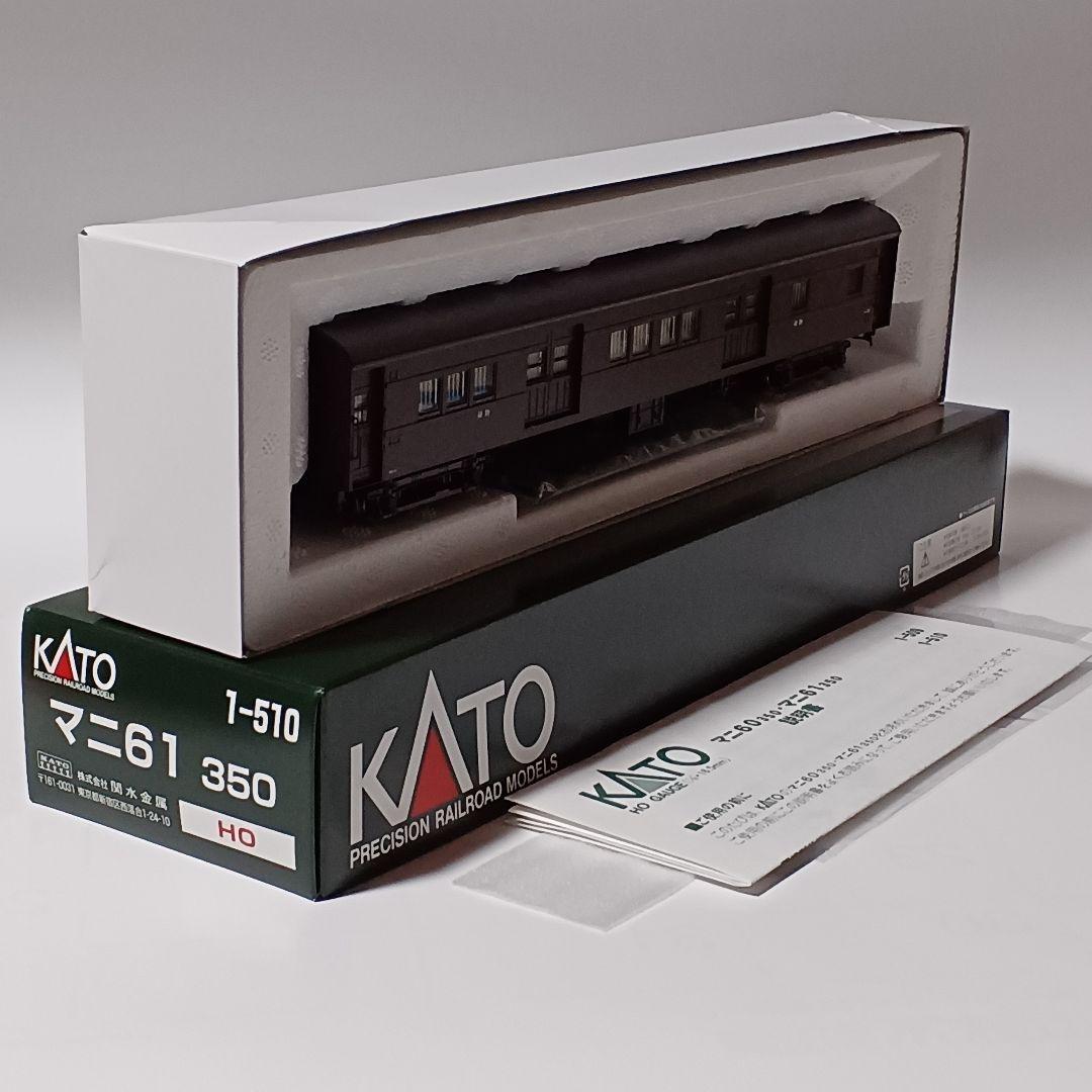 KATO マニ60 350・マニ61 350
