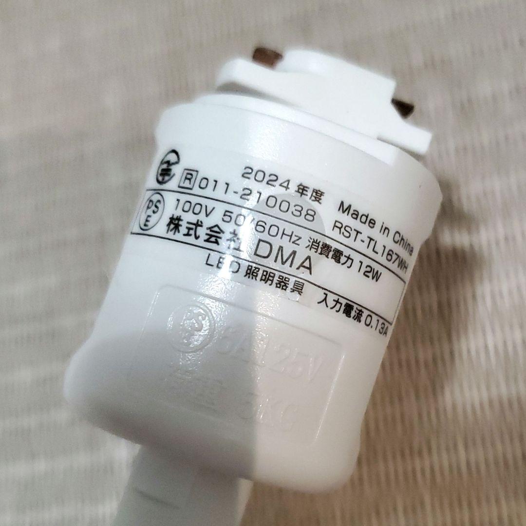 エジソンスマート スポットライト ダクトレール用