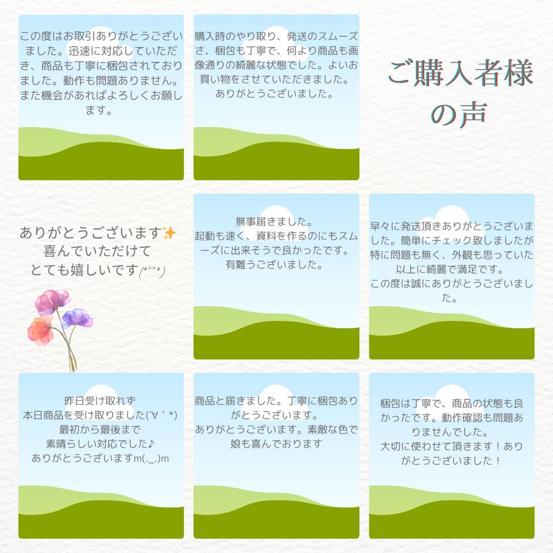 タッチ対応 i7×SSD256 Office付 快適Win11 設定済ノートPC