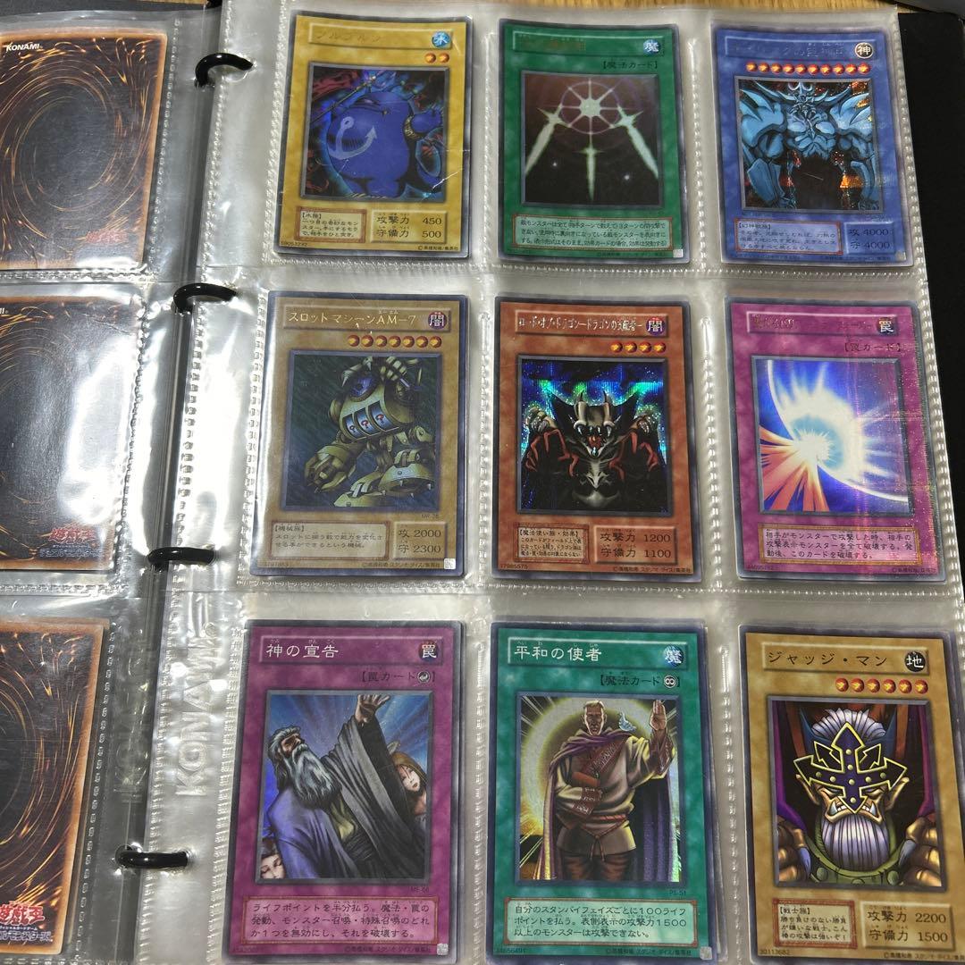 遊戯王トレーディングカード引退品 レアカード169枚＋ノーマル多数　早い物勝ち