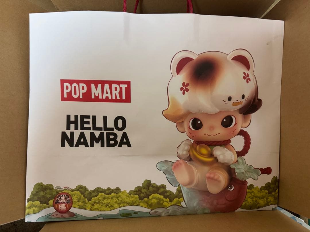 ぬいぐるみ POP MART Exciting Macaron & Have A Seat