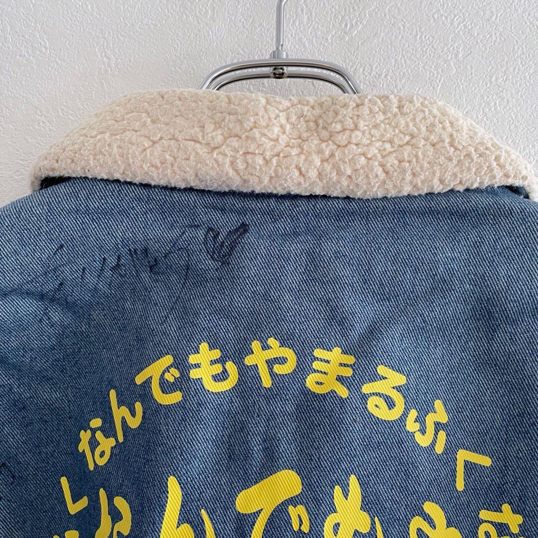 獣電戦隊キョウリュウジャー ジャケット Lサイズ 特撮 戦隊 ヒーロー 東映