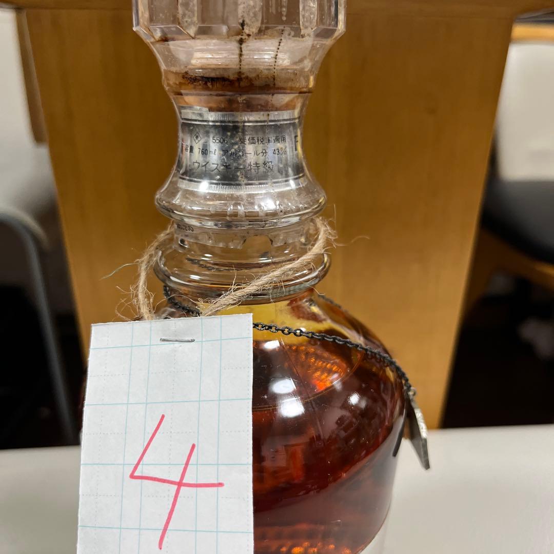 ウイスキー 9本セット