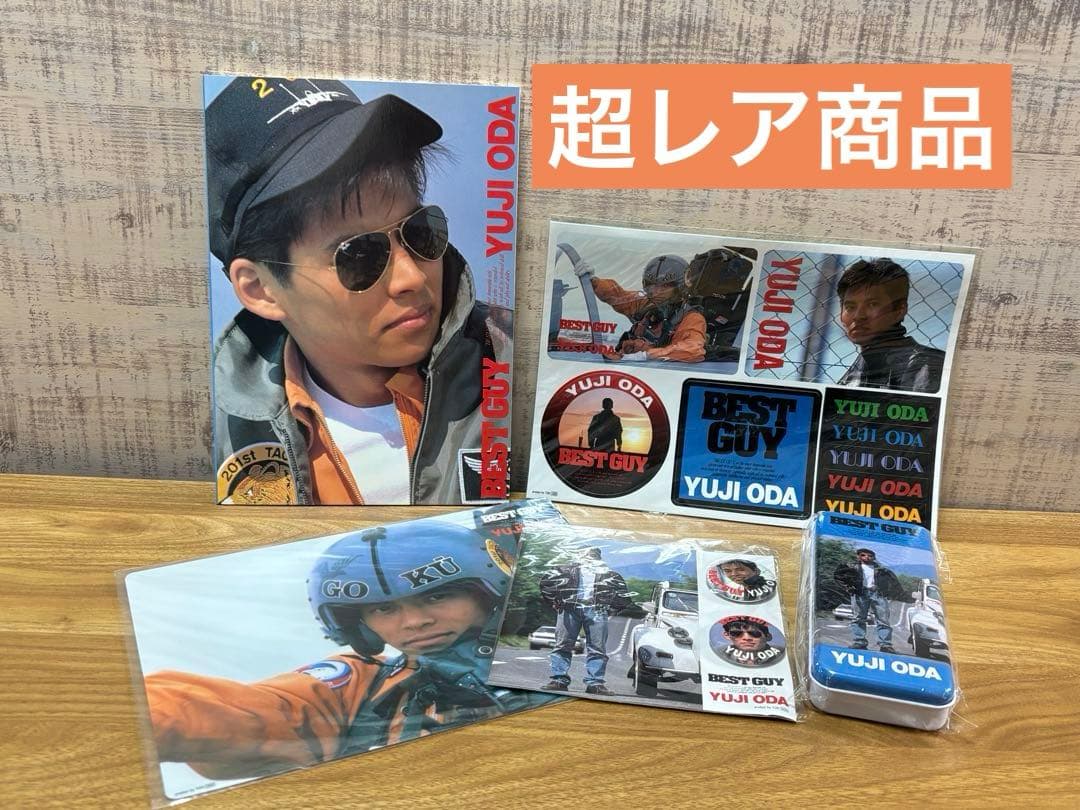 【超レア】織田裕二『BEST GUY』 グッズ5点セット