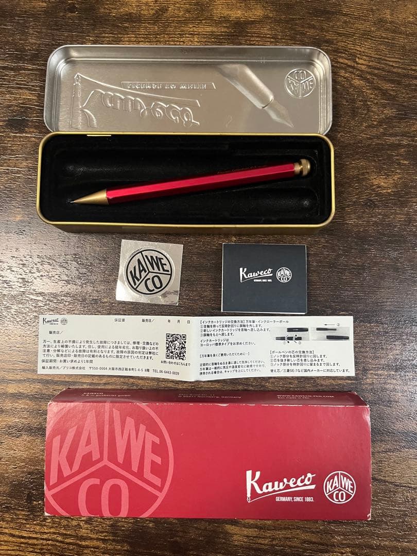 Kaweco スペシャルレッド 0.5mm シャープペンシル