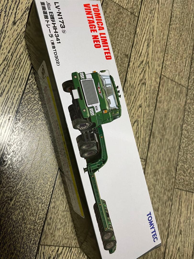 TOMICA LIMITED VINTAGE NEO 重機運搬トレーラ