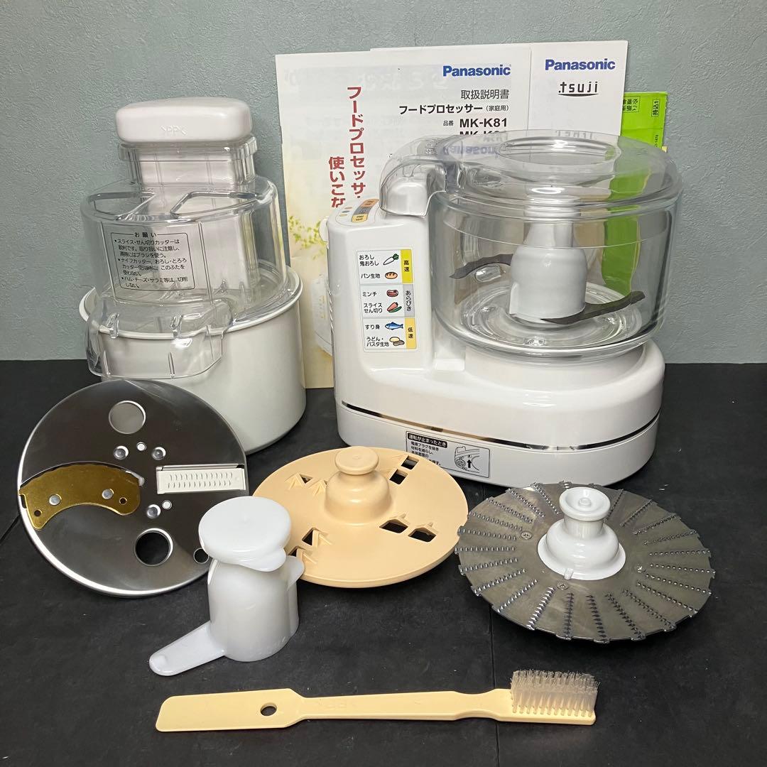 Panasonic パナソニック　フードプロセッサー　MK-K81