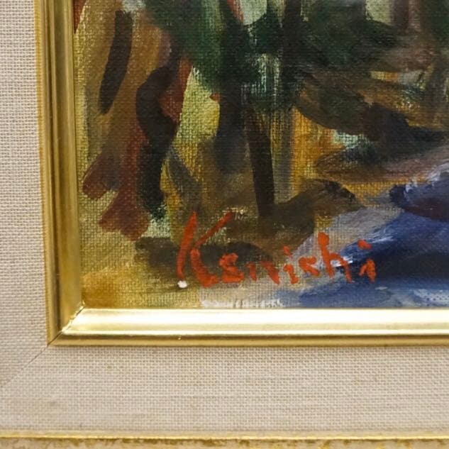 二市村健一 10号 油絵 絵画 芸術 美術 額装 風景画 肉筆画 アート 美術品