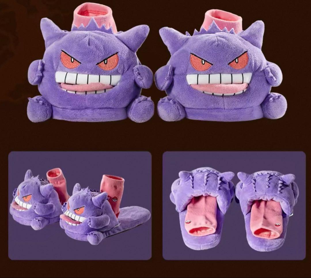 ゲンガー スリッパ 海外ポケモンセンター限定 未開封