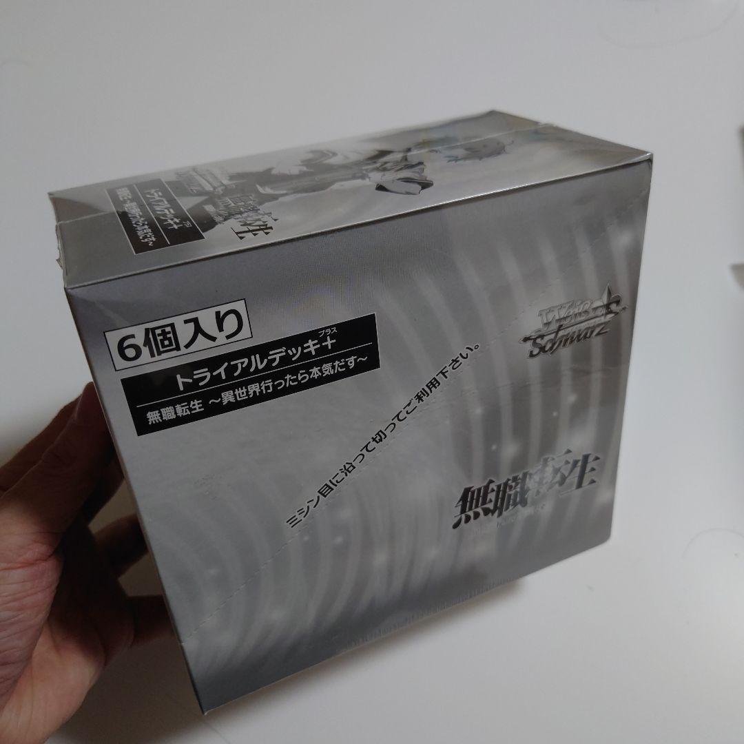 ヴァイス　無職転生　未開封　6個入り トライアルデッキ+