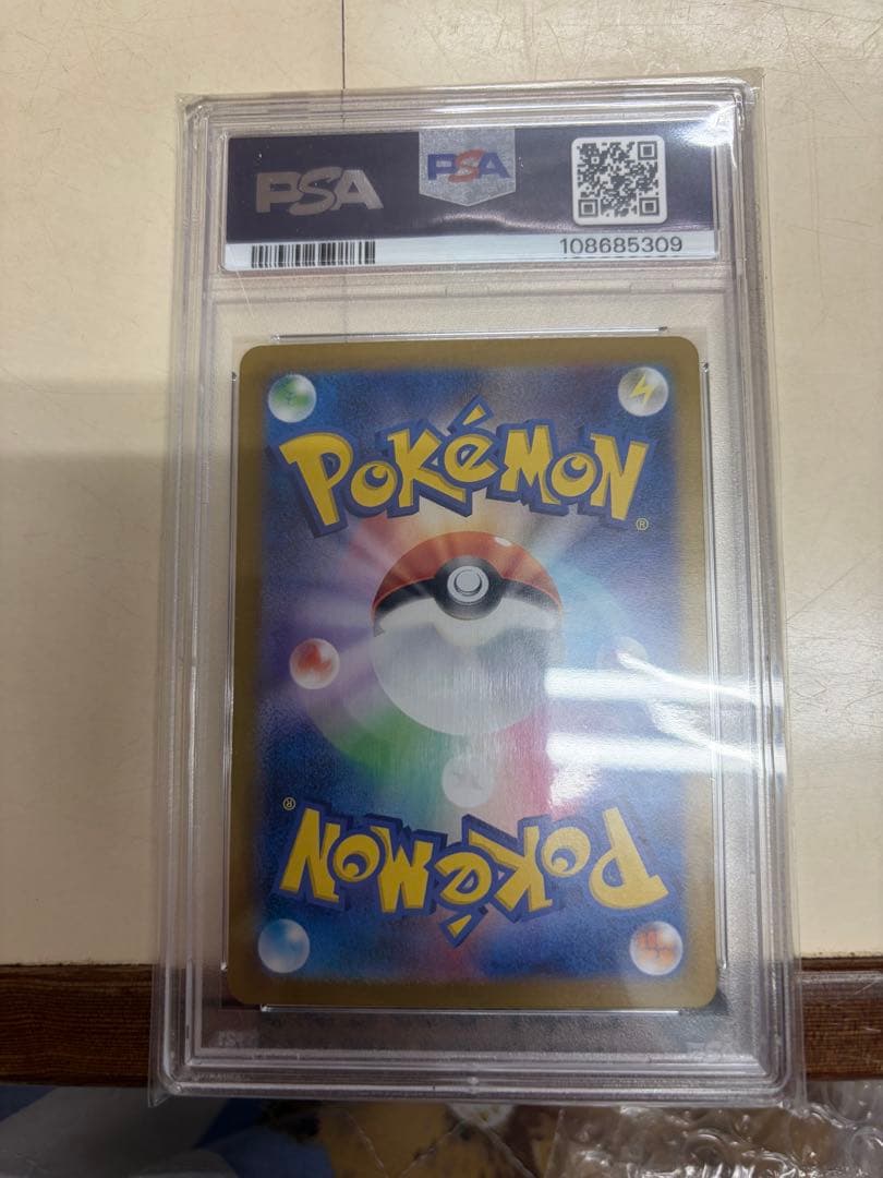 ゼイユ2024 POKEMON SV6 JP GEM MT 10