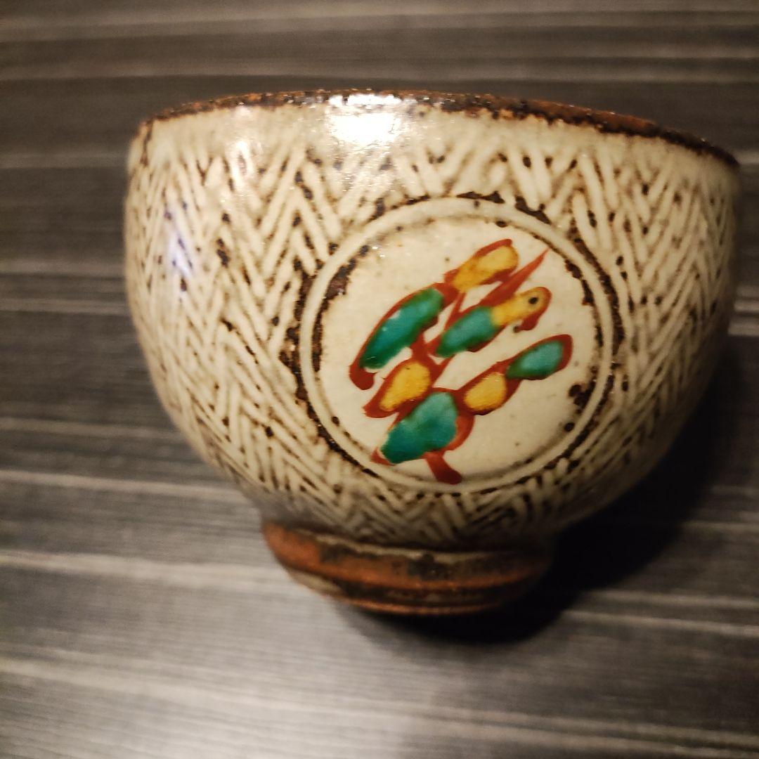 C*r様 ☆人間国宝☆島岡達三 象嵌赤繪草花文湯呑