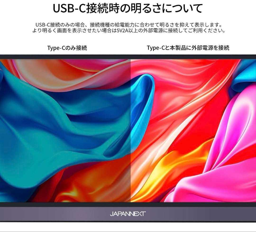12613JAPANNEXTモバイルモニターJN-MD-IPS1564FHDRT