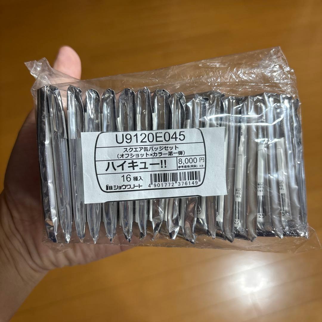 ハイキュ一　スクエア缶バッジ　第一弾　未開封box