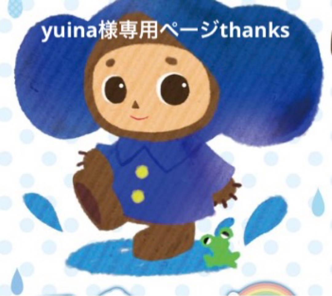yuinaページ！no3