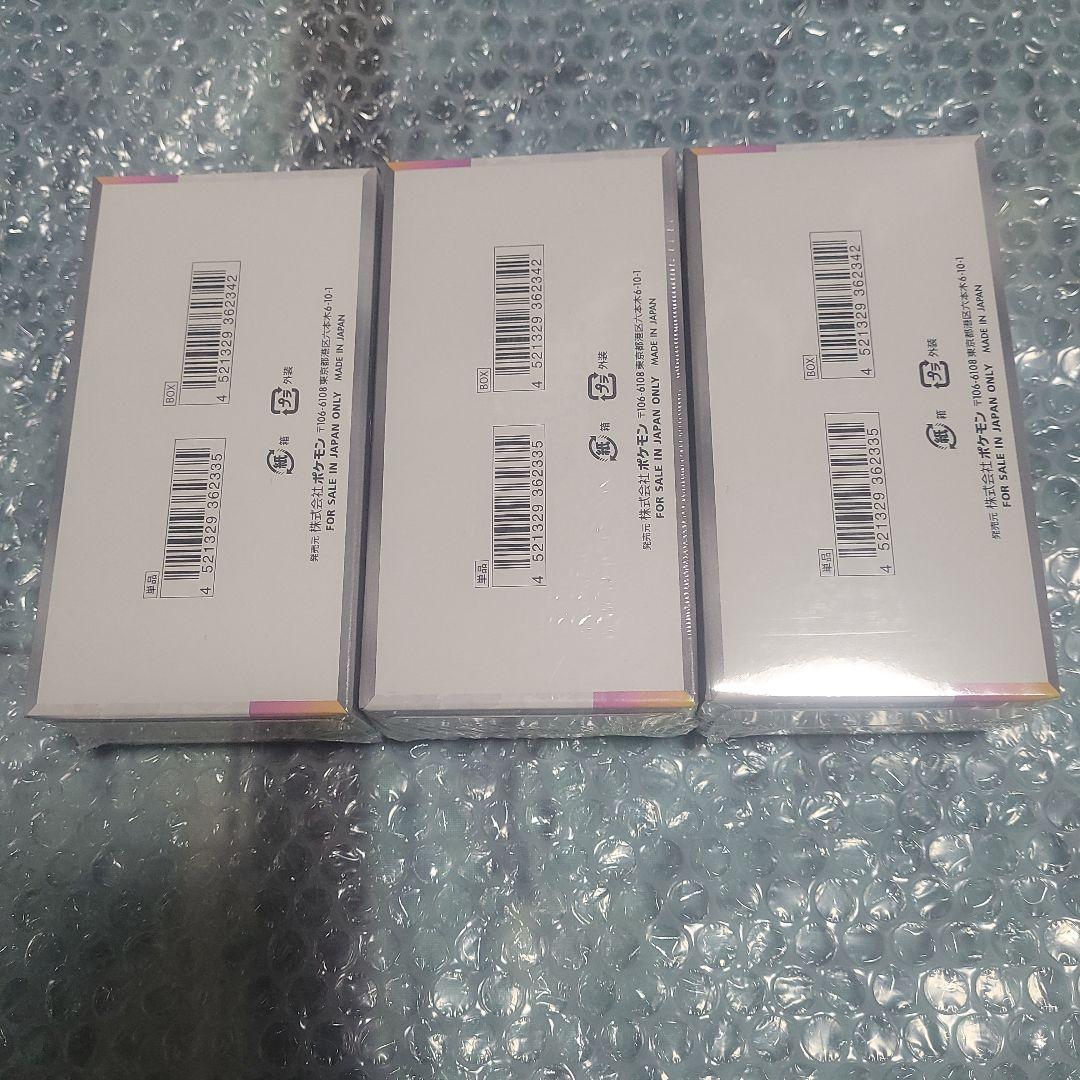 ポケモンカード　テラスタルフェスex　BOX　シュリンク付き