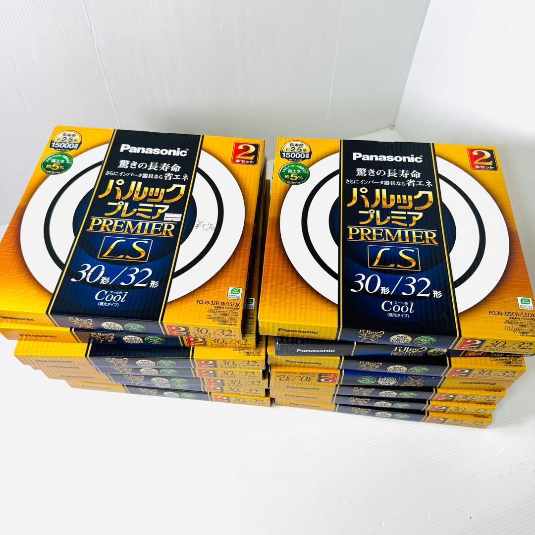 【新品未使用品】パナソニック　パルックプレミアLS 32形 蛍光灯
