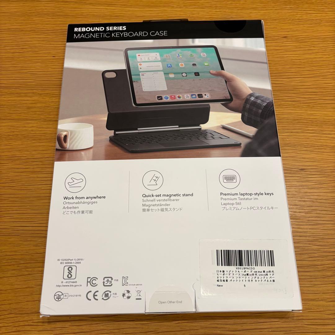 【早い者勝ち】ほぼ未使用！256GB！iPad 第10世代 キーボード付き