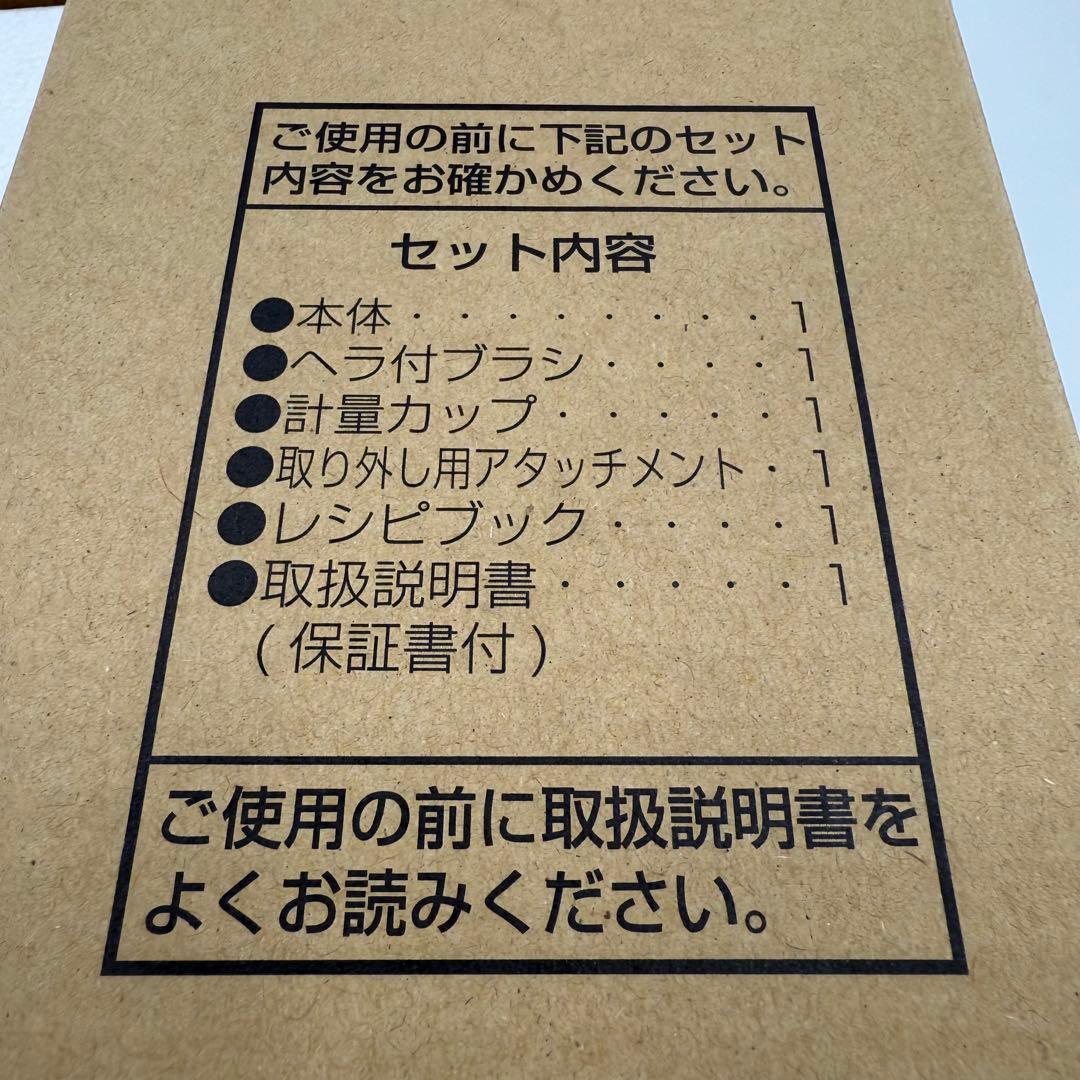 未使用 TWINBIRD ツインバード 豆乳＆スープメーカー KC-D846VO