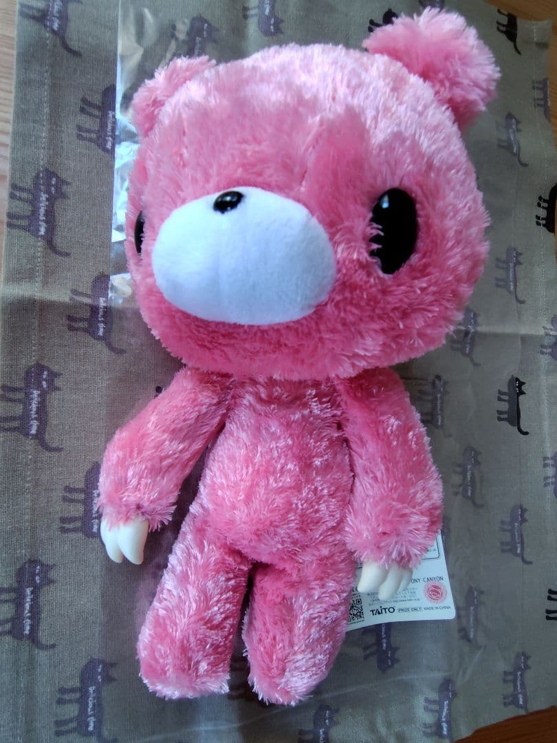 脱グルーミー ぬいぐるみII ベーシック CGP-094