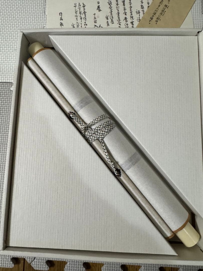 撮影時初開封　江川香竹　掛け軸