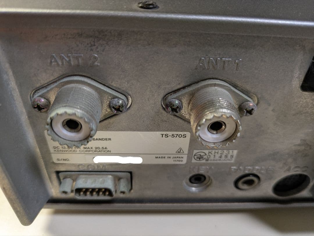 KENWOOD TS-570S HF/50MHz オールモードトランシーバー