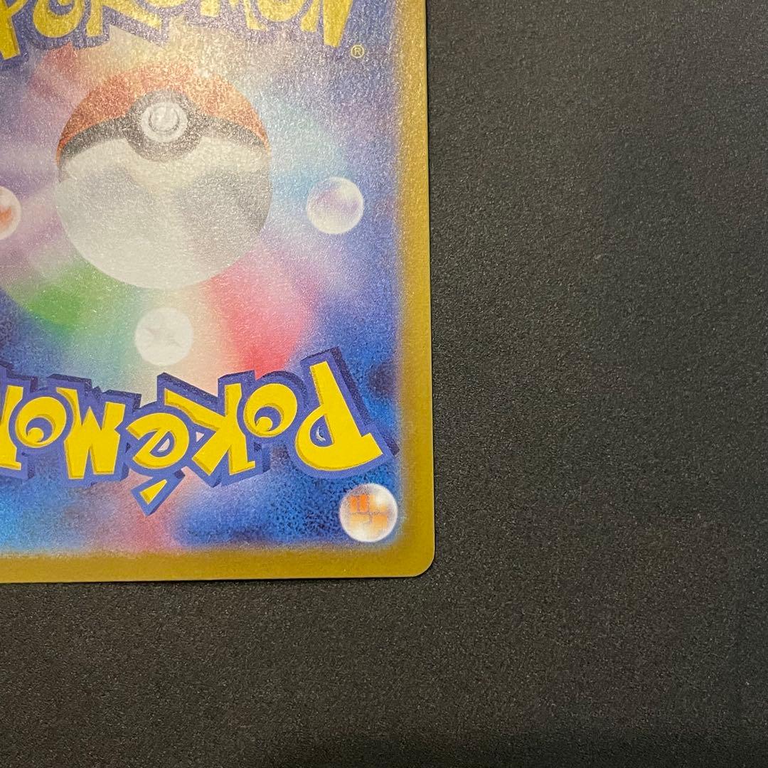 【極美品・即日発送】メガオーダイルex SAR仕様　スタートデッキ100