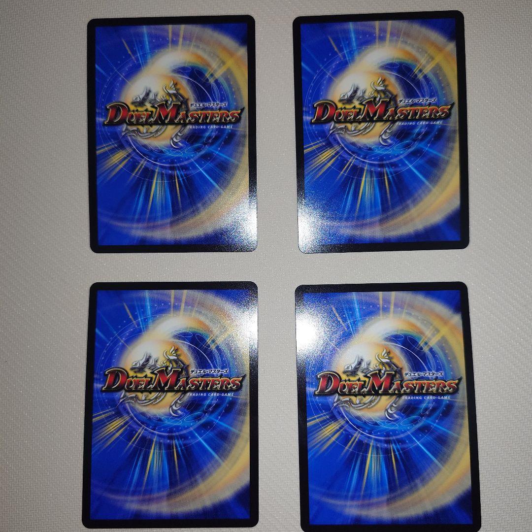 天革の騎令嬢　ミラクルステラ　4枚　デュエマ　ヒロインBEST