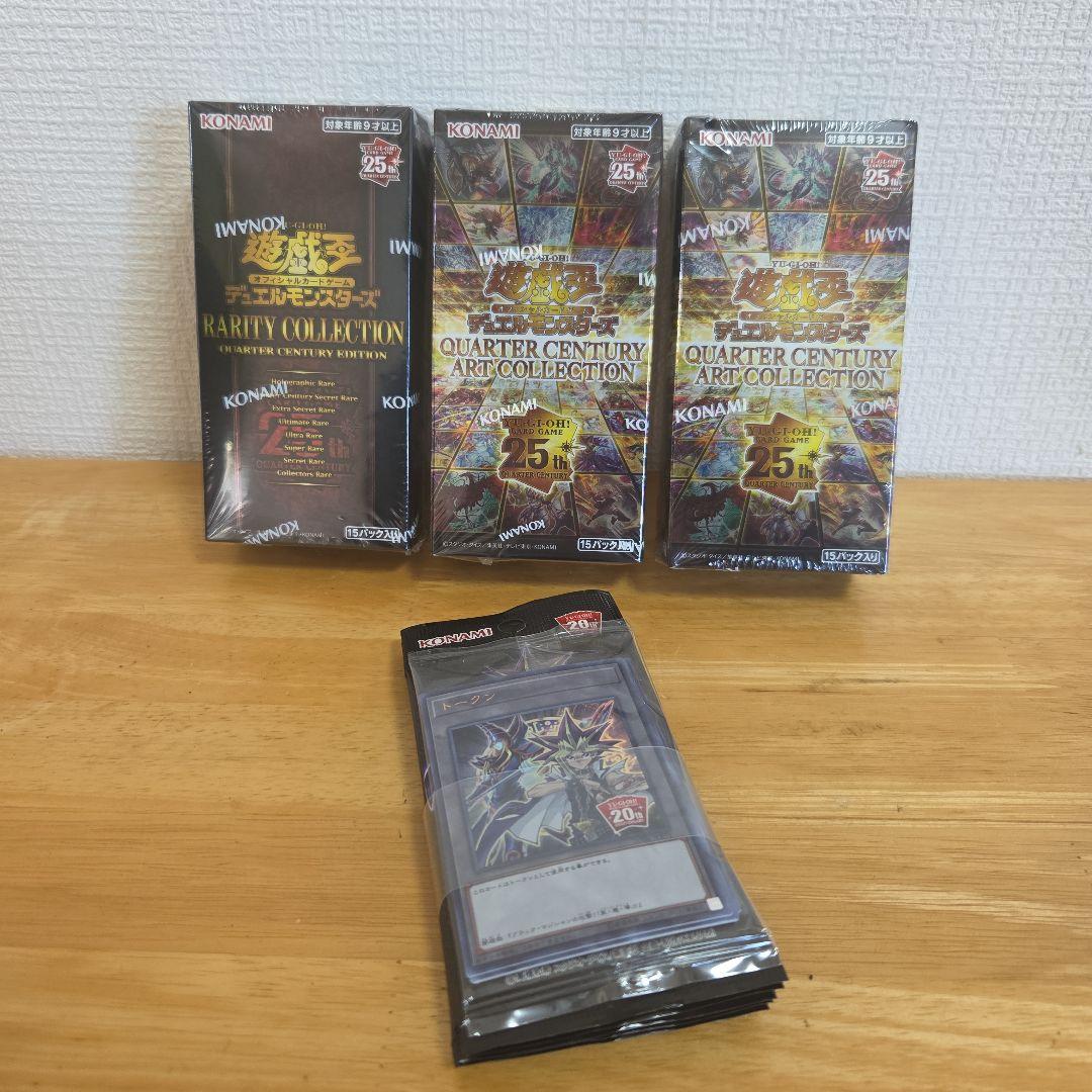 遊戯王　未開封box