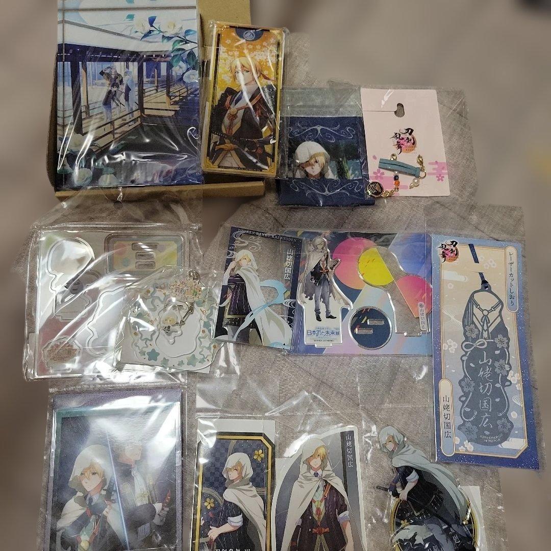 刀剣乱舞　山姥切国広　13点セット　未使用