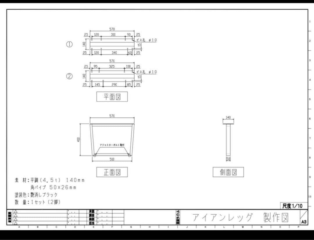 METK様　オーダー制作 鉄脚 シェルフ アイアンレッグ TVボード 什器
