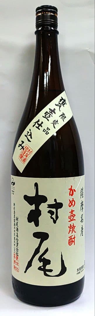 村尾 　芋焼酎　1800ml　１本新品