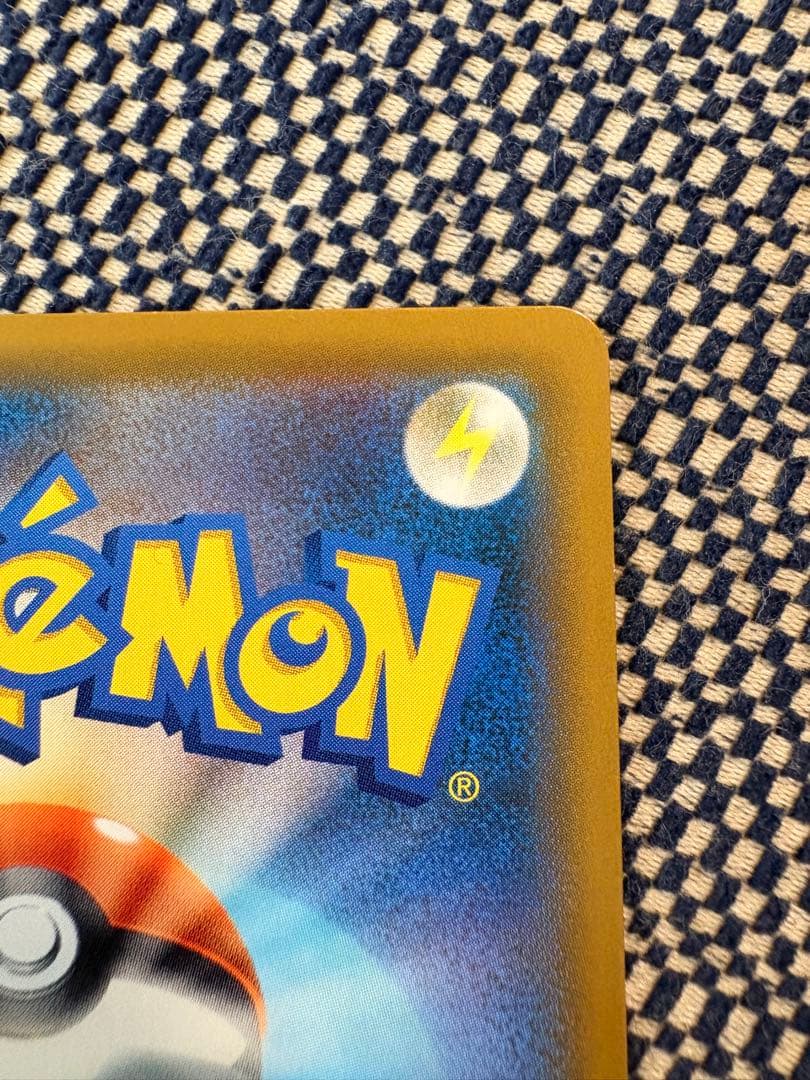 m*s様 ポケモンカード　ルチア　SR　SM7　裂空のカリスマ　104/096