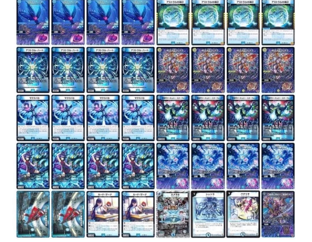 即購入可　青単サイバー　デッキ40枚セット