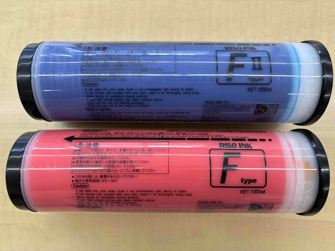 RISO 輪転機インク赤・青　マスターFタイプ⭐︎各1本セット