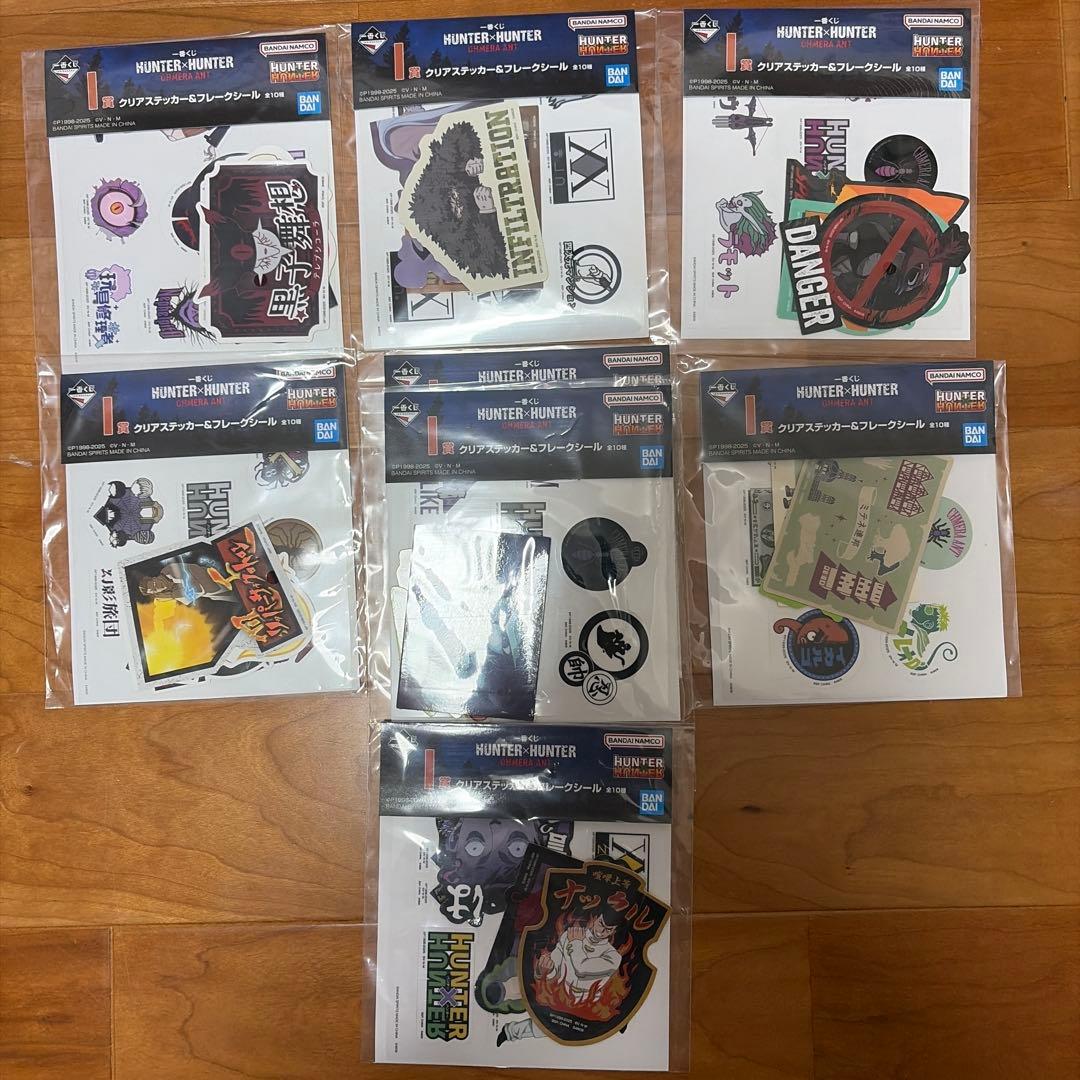 HUNTER×HUNTER コレクションセット