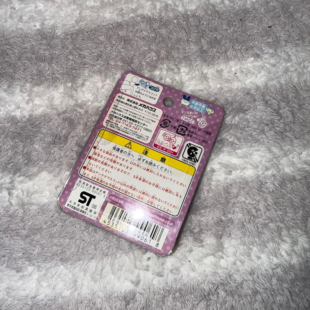 たまごっち　アンテナますこっと　みみっち&やんぐまめっち 新品未開封