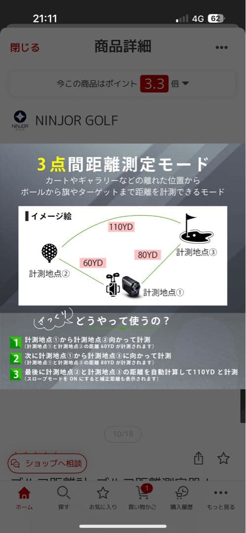 NINJOR GOLF NJ MINI OLEDゴルフレーザー距離計 121g