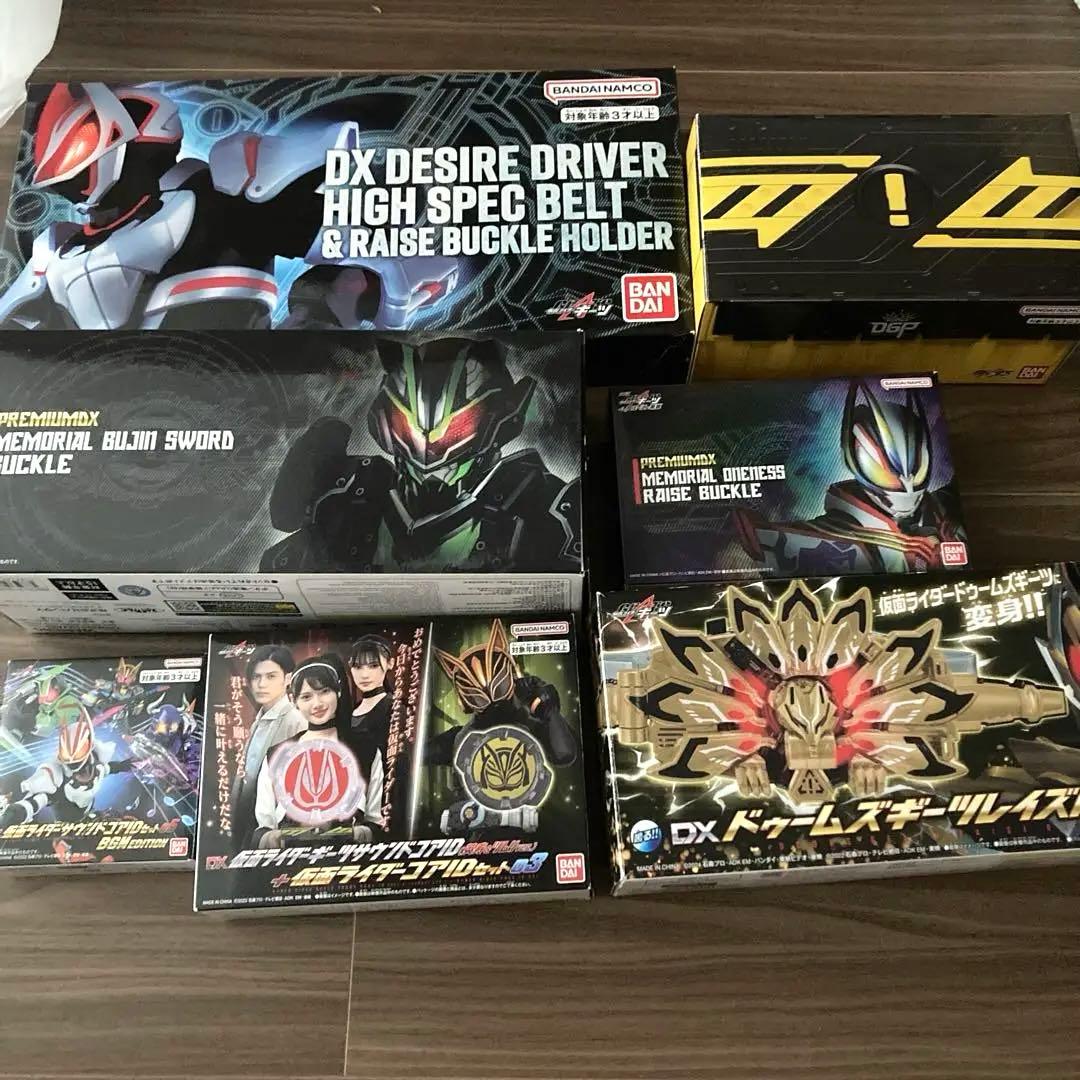 仮面ライダーギーツ　メモリアルレイズバックル