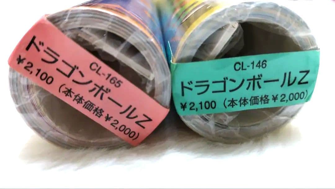 ドラゴンボール　カレンダー