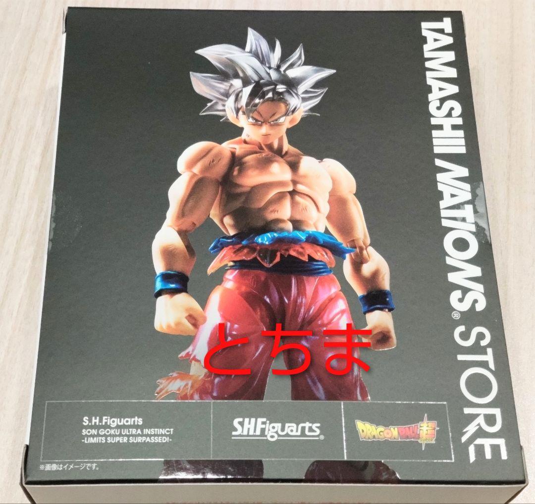 ドランゴンボール S.H.Figuarts 孫悟空 身勝手の極意-限界超絶突破!