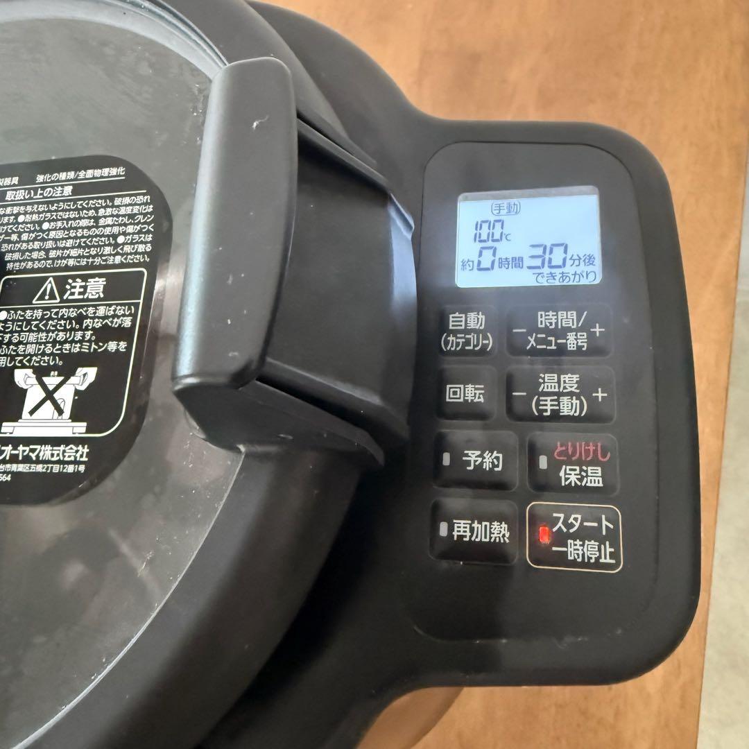 ● 美品 アイリスオーヤマ シェフドラム 自動かくはん式調理器 KDAC-lA2