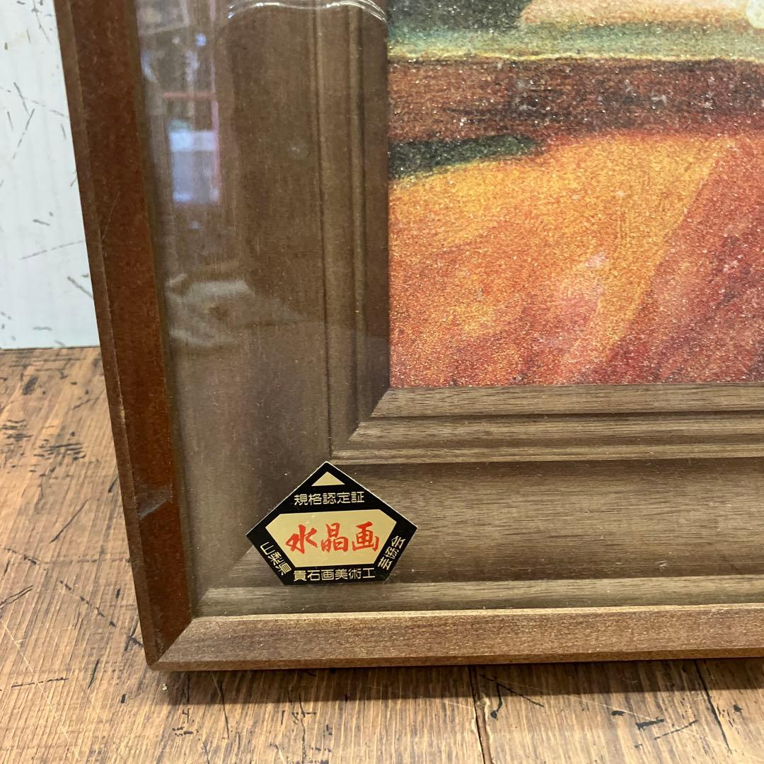 水晶画 フラゴナール 読書する娘 名画 絵画 貴石画 宝石画 アート 壁掛け