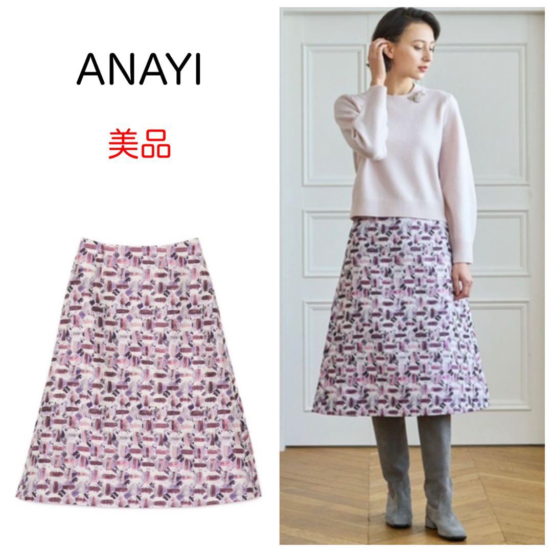 美品 ANAYI アナイ オードトワレジャガード後ろ切り替えスカート 36