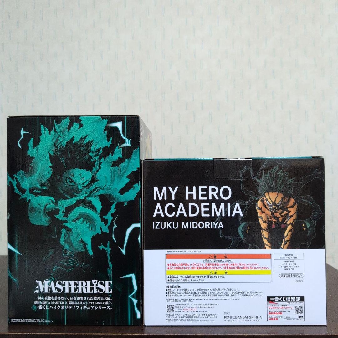 一番くじ　ヒロアカ　フィギュア　A　B　C　D　E　F　G　ラストワン　コンプ②